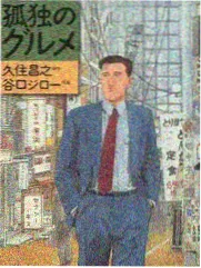 天涯社区首页官网人物访谈板块招牌图